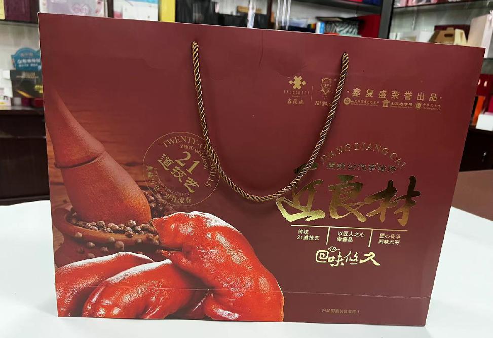 蒙山礼品盒定制